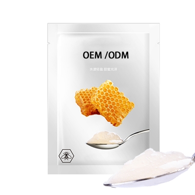 白山市_广州源头OEM加工贴牌 补水保湿面膜OEM