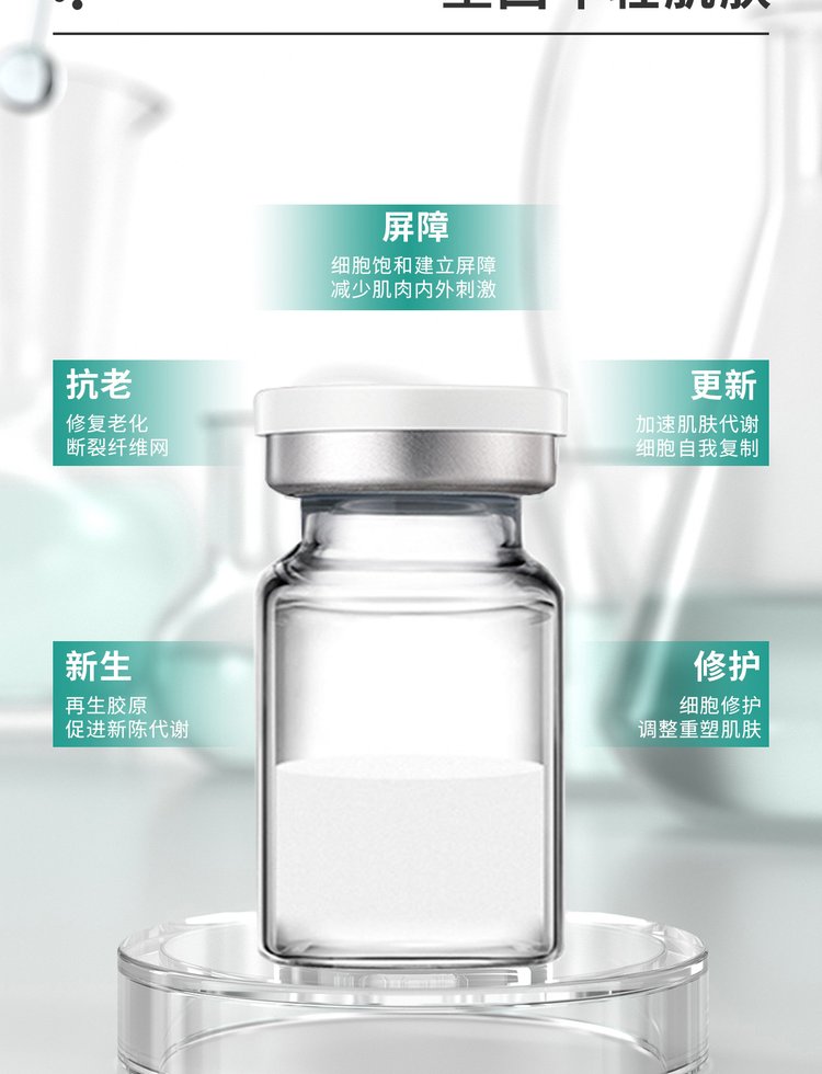 白山市_Ⅲ型胶原蛋白OEM 轻yi美 激活胶原蛋白再生