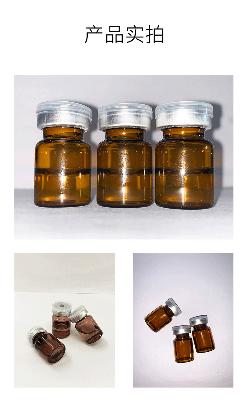 白山市_V提拉 ST嫒美提 OEM定制加工贴牌 面部精雕