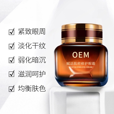 白山市_紧致淡纹眼霜