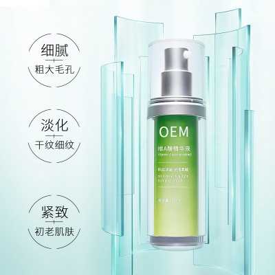 白山市_抗初老精华液OEM