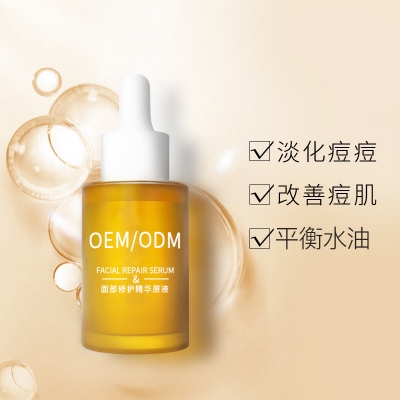 白山市_祛痘精华原液OEM