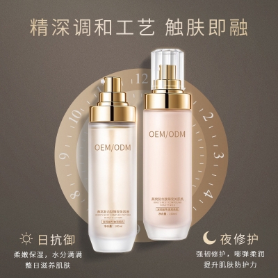 白山市_燕窝水乳套盒OEM