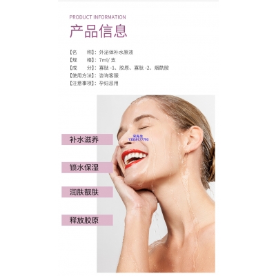 白山市_仪器导入式_水光动能素