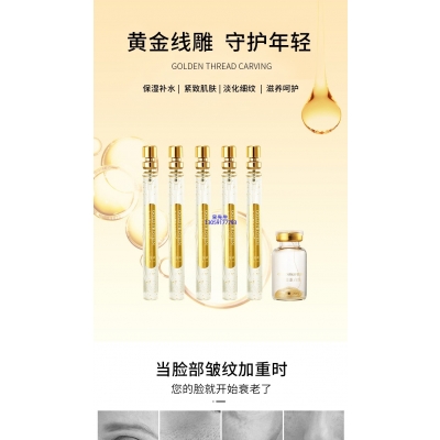 白山市_黄金线雕OEM代加工