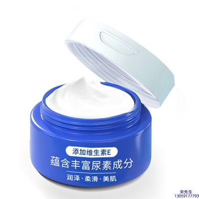 白山市_维E尿素霜 面部身体尿素精华霜 透明质酸维E凡士林尿素霜