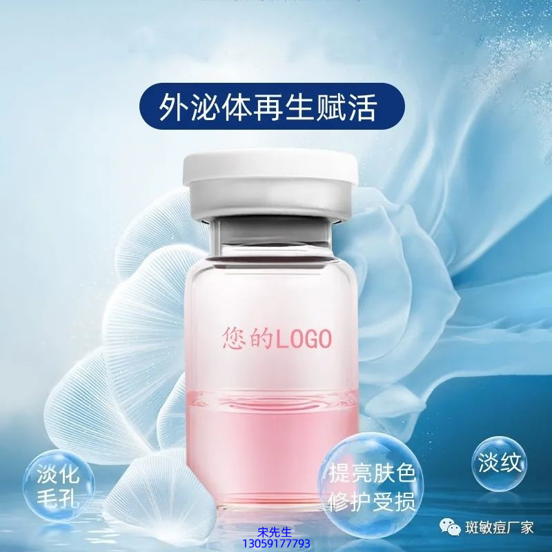 白山市_水光动能素精华原液到底是什么呢?