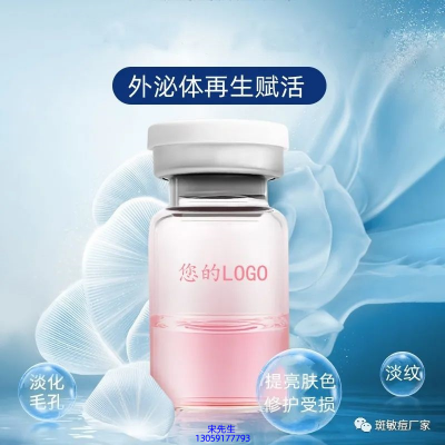 白山市_水光动能素精华原液到底是什么呢?