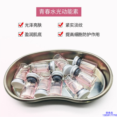 白山市_水光动能素原液贴牌