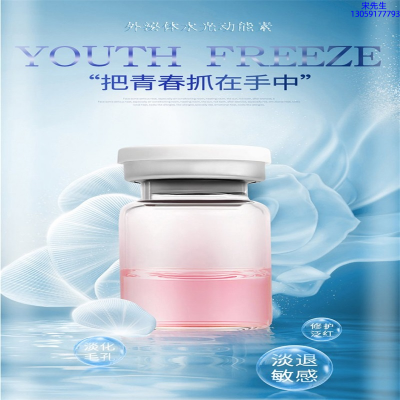 白山市_水光和有针区别