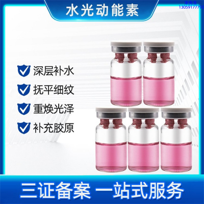 白山市_水光贴牌
