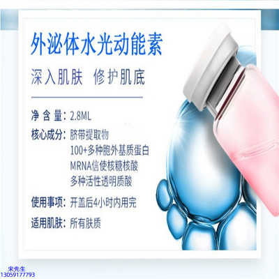 白山市_水光效果怎么样？
