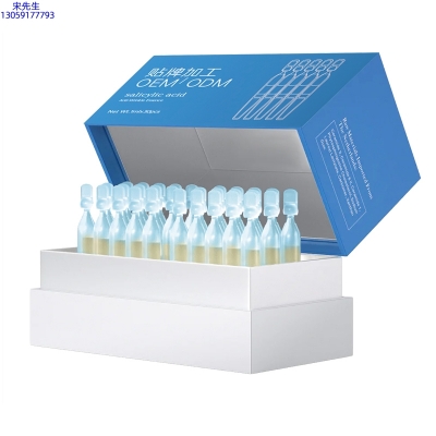 白山市_水杨酸控油焕采次抛精华液